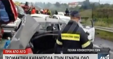 Stire din Eveniment : Grecia: Cinci morți și cel puțin 20 de răniți, într-un accident în care au fost implicate 40 mașini / VIDEO