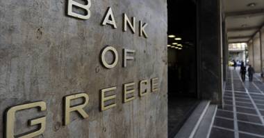 Stire din Actualitate : Alarmă în sistemul bancar al Greciei