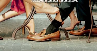 Stire din Cultură-Educație : "Amantul  perfect",  la Harlequin