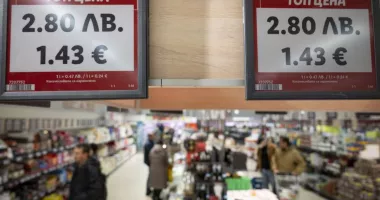 Stire din Actualitate : Moment istoric: Bulgarii se despart definitiv de leva