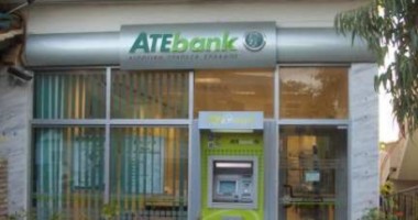 ATE Bank România, scoasă la licitație