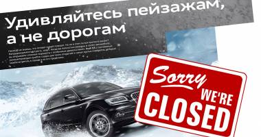 Stire din Actualitate : GM, Jaguar și Audi sistează vânzările pe termen nelimitat în Rusia din cauza prăbușirii rublei