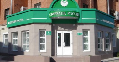 Stire din Actualitate : Rusia intenționează  să vândă 7,6% din Sberbank