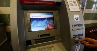 Stire din Actualitate : Canada, la unison cu SUA. Sancționează banca rusească Bank Rossiya