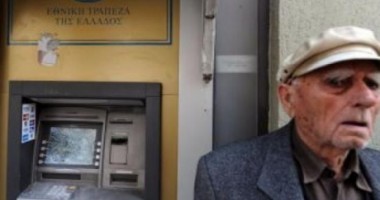 Stire din Actualitate : Nivelul de trai în Grecia va ajunge la zero