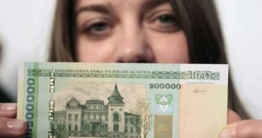 Stire din Actualitate : A apărut o nouă bancnotă!