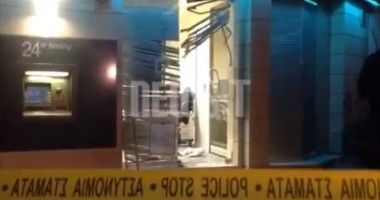 Stire din Actualitate : Cipru: Agenție bancară, afectată de un dispozitiv exploziv