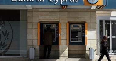 Stire din Economie : Sucursalele Bank of Cyprus din România, ÎNCHISE temporar