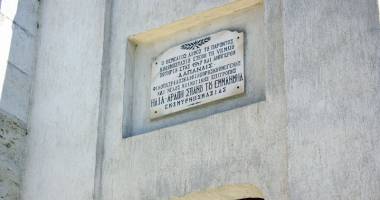 O poveste cu greci, sfinți și un pictor adus de la muntele Athos - 8