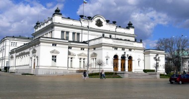Stire din Actualitate : Bulgaria așteaptă un raport de monitorizare pozitiv din partea Comisiei Europene