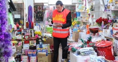 Stire din Economie : Bulină roșie pentru Antifraudă