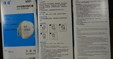 56 de măști neconforme. Trei noi alerte au apărut în Sistemul de alertă rapidă - 3
