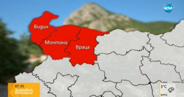 Anunț surprinzător în Bulgaria. Trei județe vor alipirea la România - 2
