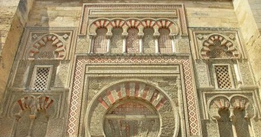 În Cordoba, la medresa - 2
