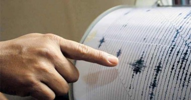 Cutremur de 6,4 în Oceanul Indian. Alerta de tsunami în Australia