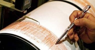 Stire din Social : Cutremur în zona Vrancea
