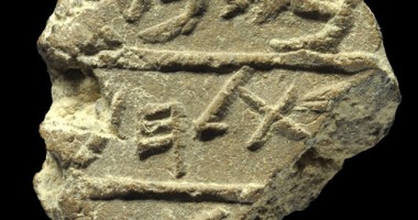 Stire din Diverse : Descoperire istorică - Betleemul a existat!
