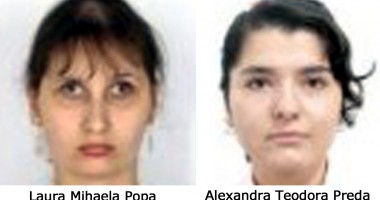 Stire din Eveniment : Tinere dispărute de acasă, căutate de polițiști