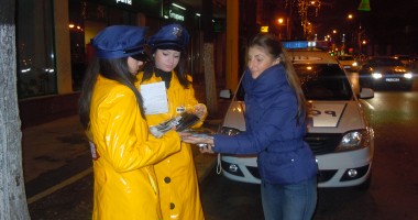 Stire din Eveniment : Prietenul la volan se cunoaște