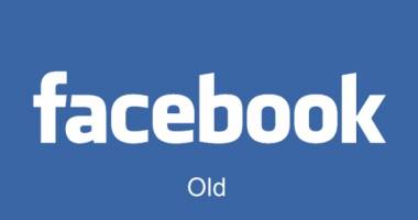 Facebook își schimbă logo-ul. Sigla companiei, schimbată pentru prima dată din 2005 - 2