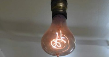 Stire din Social : Cartierul Compozitorilor, fără curent electric