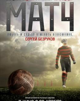 Stire din Cultură-Educație : Festival de film rusesc,  la Constanța