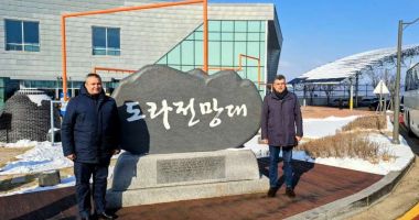 Premierul Nicolae Ciucă - în zona demilitarizată dintre Coreea de Sud şi Coreea de Nord