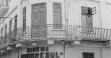 Galerie foto. Republica, Progresul, Tineretului... Ce au fost și ce-au ajuns cinematografele și grădinile de vară - 14