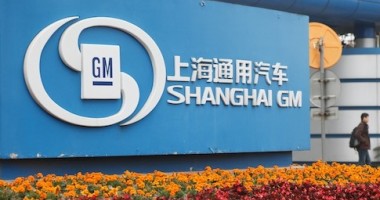 Stire din Actualitate : Divizia chineză a General Motors recheamă în service 1,46 milioane de vehicule
