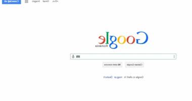 Stire din Tehnologie : Cum ne păcălește Google, la început de aprilie