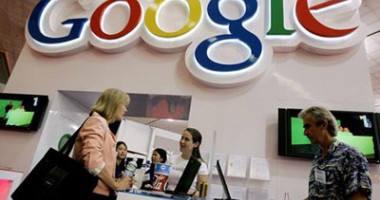 Stire din Social : Google caută experți în marketing online și vânzări. Află unde poți aplica la job