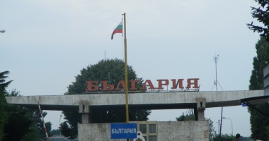 Stire din Eveniment : Emigrant sirian prins la granița cu Bulgaria