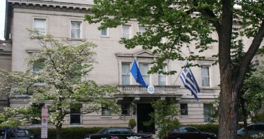 Stire din Actualitate : Grecia scoate la vânzare clădirile diplomatice din străinătate