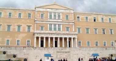 Stire din Actualitate : Președintele Parlamentului grec se suspendă din funcție