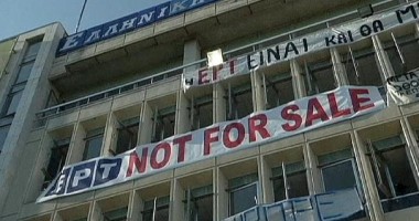 Stire din Actualitate : Închiderea radiodifuziunii publice elene a fost suspendată temporar de către Consiliul de Stat