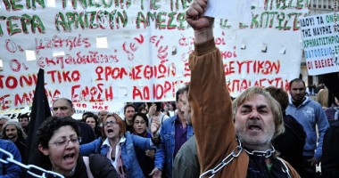 Stire din Actualitate : Peste 30.000 de persoane în stradă, la Atena și Salonic