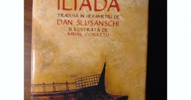 Stire din Cultură-Educație : "Iliada" lui Homer, citită la Biblioteca Județeană