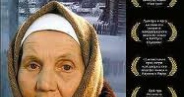 Stire din Cultură-Educație : Bunica Tosia", azi la Casa de Cultură