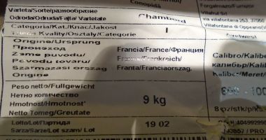 OPC CONSTANȚA: MII DE LEI AMENDĂ ȘI NEREGULI GRAVE, LA SUPERMARKETURILE PENNY - 2