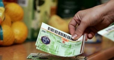 Stire din Economie : Indemnizația de hrană, acordată doar angajaților cu venituri nete de cel mult 6.000 de lei