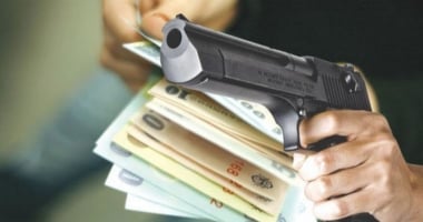 Stire din Eveniment : JAF ARMAT LA BANCĂ. Autorul, căutat de poliție