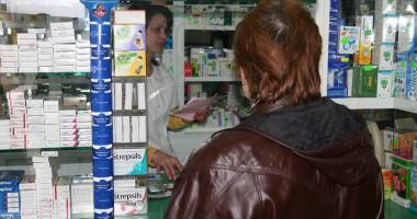 Stire din Sănătate : Ce trebuie să știi despre medicamentele compensate