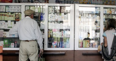 Stire din Sănătate : Lista de tratamente compensate, actualizată din mai