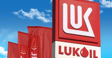 Stire din Eveniment : Dosarul LukOil, trimis din nou în judecată