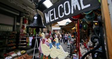 Stire din Actualitate : Grecia elimină  o restricție veche  de 100 de ani