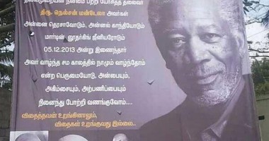 Stire din Actualitate : Gafă de proporții în India / Mandela, confundat cu Morgan Freeman