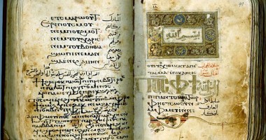 Stire din Cultură-Educație : S-au deslușit misterele manuscriselor de la Marea Moartă?