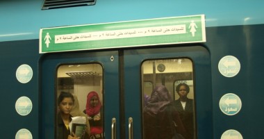 Stire din Actualitate : Rețeaua de metrou de la Cairo, suspendată după descoperirea unor bombe