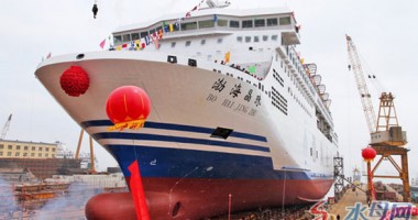 Stire din Economie : Cea mai mare navă de pasageri ro-ro din Asia