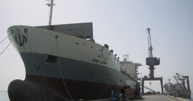 Stire din Economie : Republica Moldova, notificată să nu mai înmatriculeze nave ale Iranului